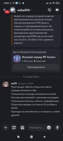 Screenshot_2024-10-12-19-34-07-807_com.discord.jpg