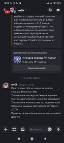 Screenshot_2024-10-12-19-33-09-104_com.discord.jpg