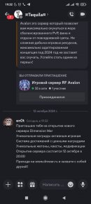 Screenshot_2024-10-12-19-32-51-096_com.discord.jpg