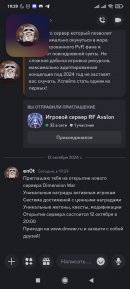 Screenshot_2024-10-12-19-29-32-776_com.discord.jpg