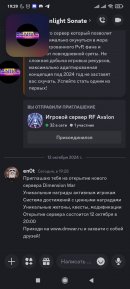 Screenshot_2024-10-12-19-29-00-865_com.discord.jpg