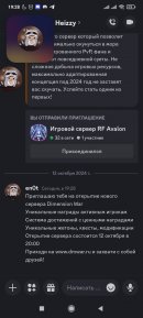 Screenshot_2024-10-12-19-28-47-528_com.discord.jpg