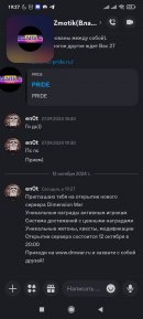 Screenshot_2024-10-12-19-27-18-664_com.discord.jpg