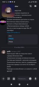 Screenshot_2024-10-12-19-27-07-039_com.discord.jpg