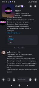 Screenshot_2024-10-12-19-26-52-302_com.discord.jpg