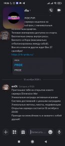 Screenshot_2024-10-12-19-26-30-680_com.discord.jpg