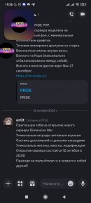Screenshot_2024-10-12-19-26-10-598_com.discord.jpg