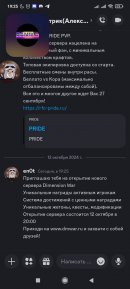 Screenshot_2024-10-12-19-25-54-615_com.discord.jpg