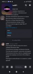 Screenshot_2024-10-12-19-25-40-408_com.discord.jpg