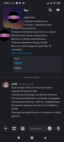 Screenshot_2024-10-12-19-25-30-723_com.discord.jpg