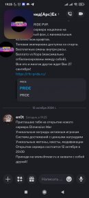 Screenshot_2024-10-12-19-25-20-895_com.discord.jpg