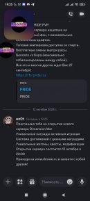 Screenshot_2024-10-12-19-25-11-373_com.discord.jpg