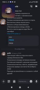 Screenshot_2024-10-12-19-24-47-083_com.discord.jpg