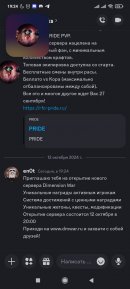 Screenshot_2024-10-12-19-24-33-537_com.discord.jpg