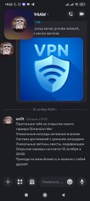 Screenshot_2024-10-12-19-23-44-678_com.discord.jpg