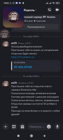 Screenshot_2024-10-12-19-23-17-160_com.discord.jpg