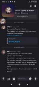 Screenshot_2024-10-12-19-23-06-236_com.discord.jpg