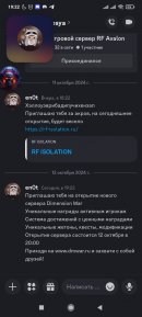 Screenshot_2024-10-12-19-22-42-093_com.discord.jpg
