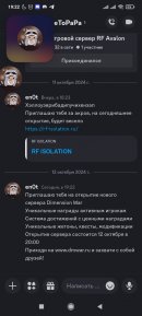 Screenshot_2024-10-12-19-22-18-965_com.discord.jpg