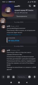 Screenshot_2024-10-12-19-21-56-645_com.discord.jpg