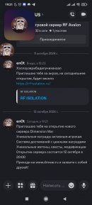 Screenshot_2024-10-12-19-21-44-771_com.discord.jpg