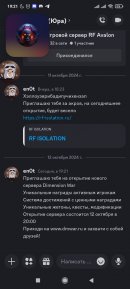 Screenshot_2024-10-12-19-21-34-352_com.discord.jpg