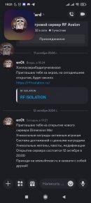 Screenshot_2024-10-12-19-21-18-858_com.discord.jpg