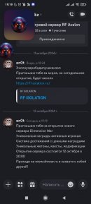 Screenshot_2024-10-12-19-19-53-075_com.discord.jpg