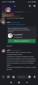 Screenshot_2024-10-12-19-19-40-734_com.discord.jpg