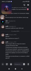 Screenshot_2024-10-12-19-19-22-383_com.discord.jpg