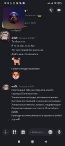 Screenshot_2024-10-12-19-19-12-048_com.discord.jpg