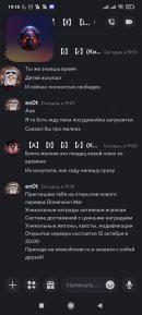 Screenshot_2024-10-12-19-19-00-364_com.discord.jpg