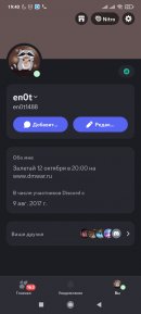 Screenshot_2024-10-12-19-40-42-861_com.discord.jpg