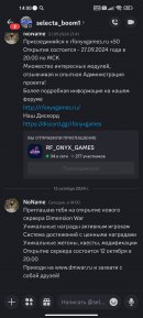 Screenshot_2024-10-13-14-00-24-998_com.discord.jpg