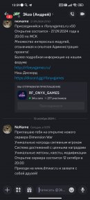 Screenshot_2024-10-13-13-59-41-041_com.discord.jpg