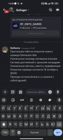 Screenshot_2024-10-13-13-59-34-321_com.discord.jpg