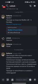 Screenshot_2024-10-13-13-58-24-937_com.discord.jpg