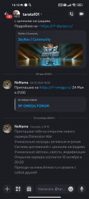 Screenshot_2024-10-13-14-10-45-917_com.discord.jpg