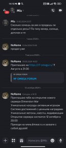 Screenshot_2024-10-13-14-10-12-245_com.discord.jpg