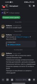 Screenshot_2024-10-13-14-09-55-110_com.discord.jpg