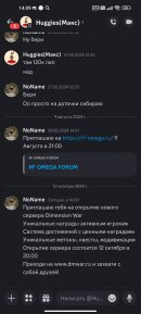 Screenshot_2024-10-13-14-09-49-785_com.discord.jpg