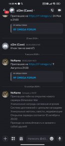 Screenshot_2024-10-13-14-09-38-448_com.discord.jpg
