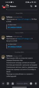 Screenshot_2024-10-13-14-09-12-119_com.discord.jpg
