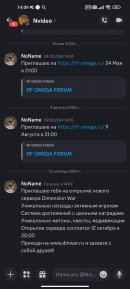 Screenshot_2024-10-13-14-09-00-710_com.discord.jpg