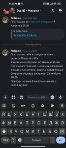 Screenshot_2024-10-13-14-08-54-956_com.discord.jpg
