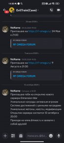 Screenshot_2024-10-13-14-08-48-225_com.discord.jpg