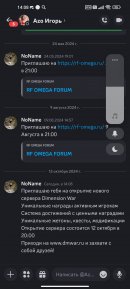 Screenshot_2024-10-13-14-08-34-933_com.discord.jpg