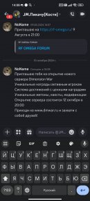 Screenshot_2024-10-13-14-08-26-625_com.discord.jpg