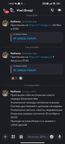 Screenshot_2024-10-13-14-07-49-407_com.discord.jpg