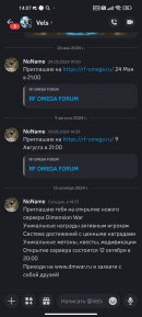 Screenshot_2024-10-13-14-07-44-618_com.discord.jpg